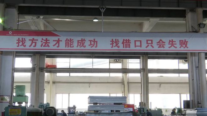 项靖波:奥仕达的成本节约大师